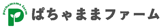 ぱちゃままファーム